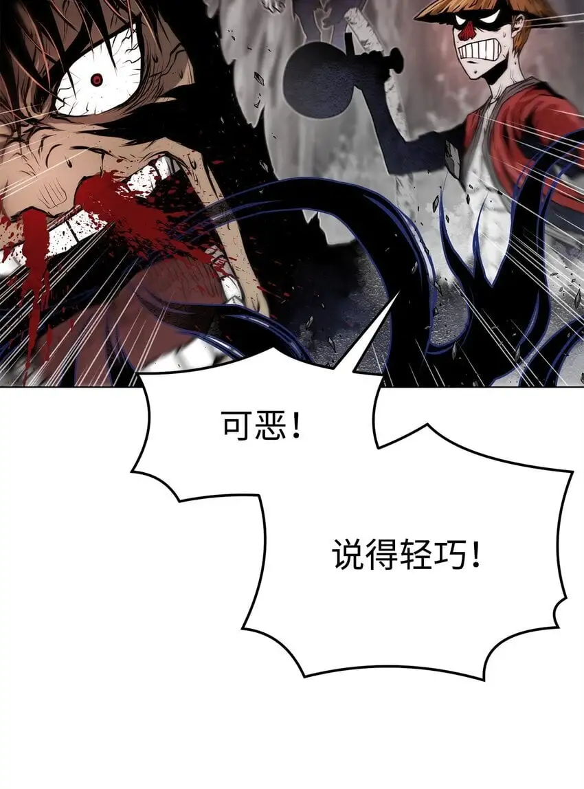 38 纠缠不休 第37页