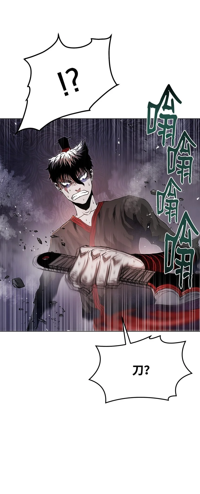 38 纠缠不休 第40页