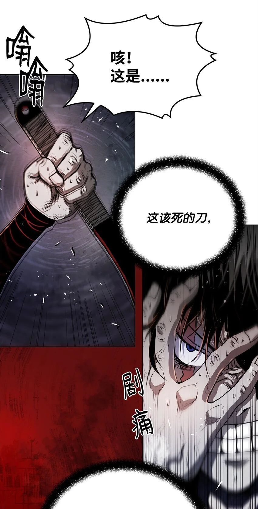 38 纠缠不休 第41页