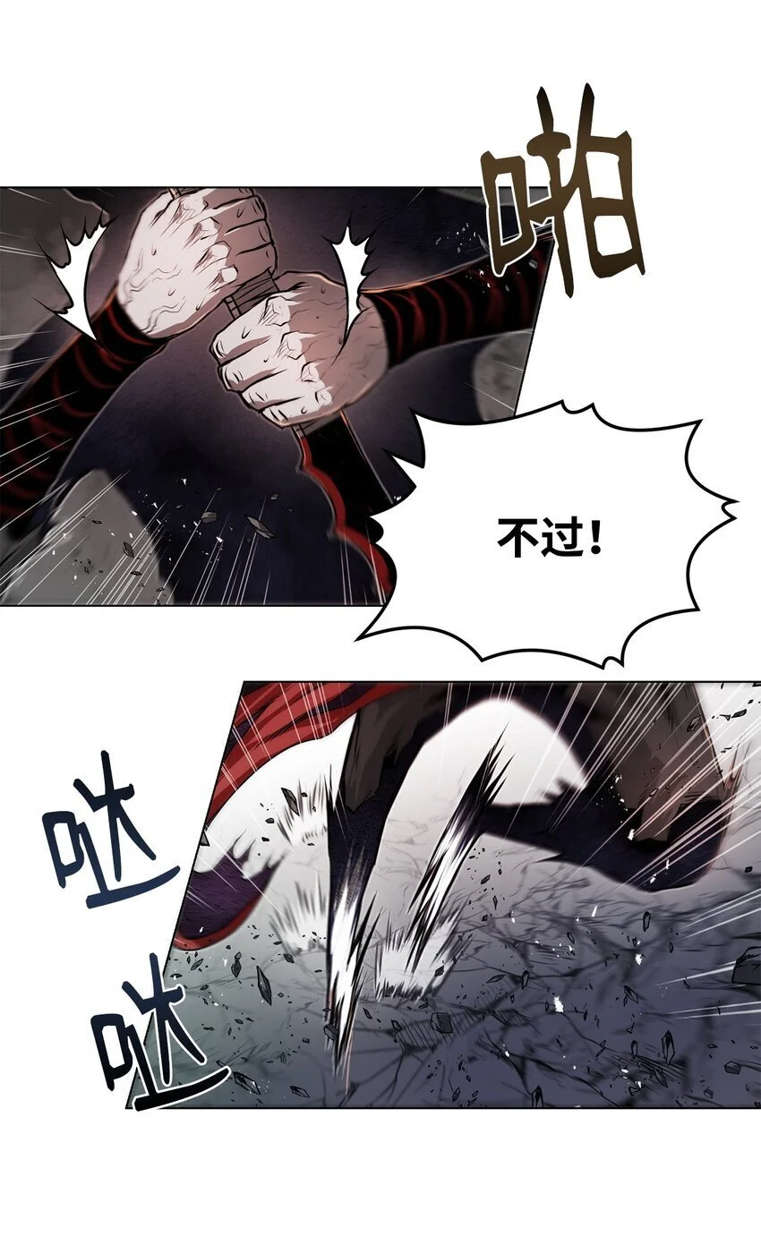 38 纠缠不休 第45页