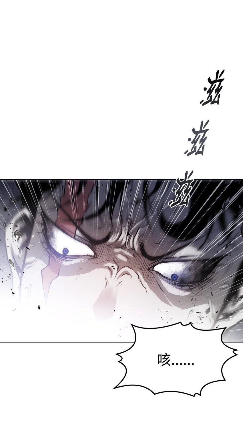 38 纠缠不休 第48页