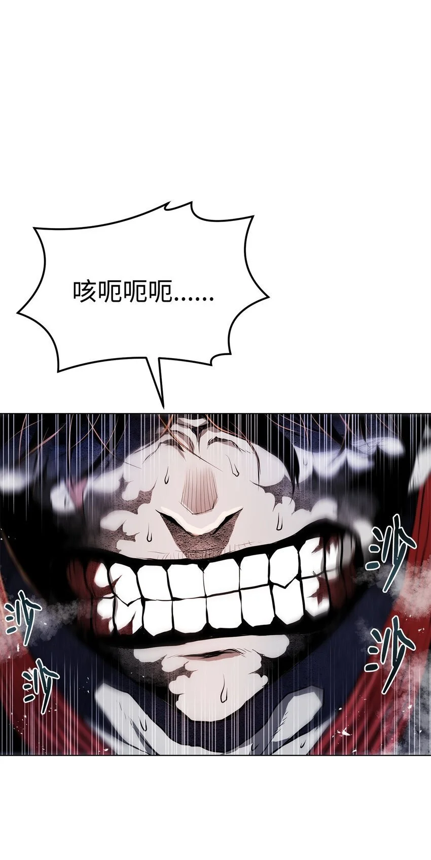 38 纠缠不休 第51页