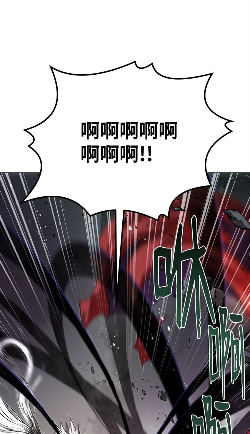 38 纠缠不休 第52页