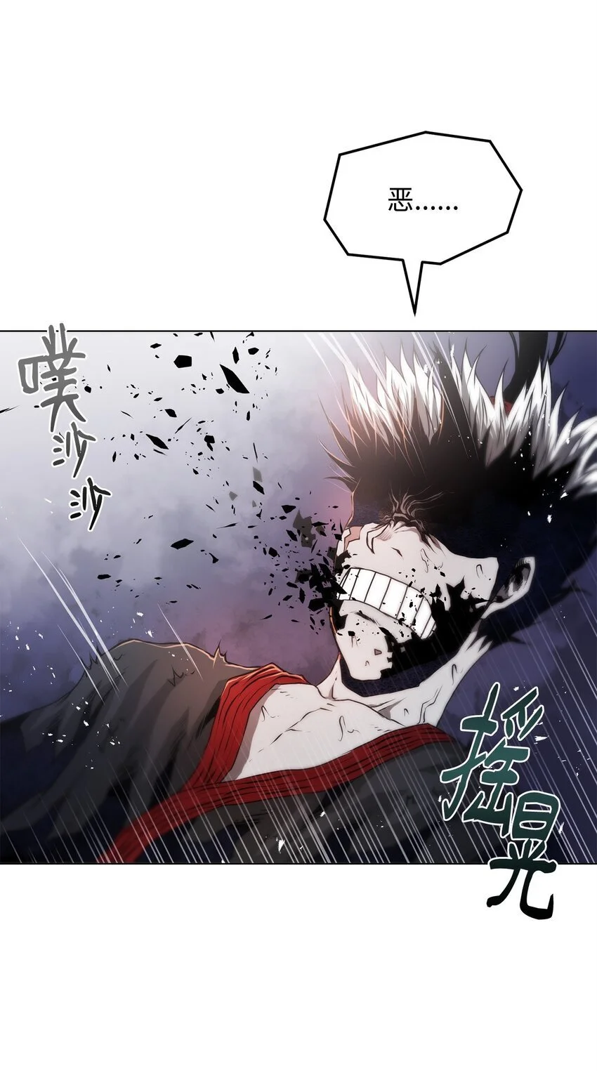 38 纠缠不休 第61页
