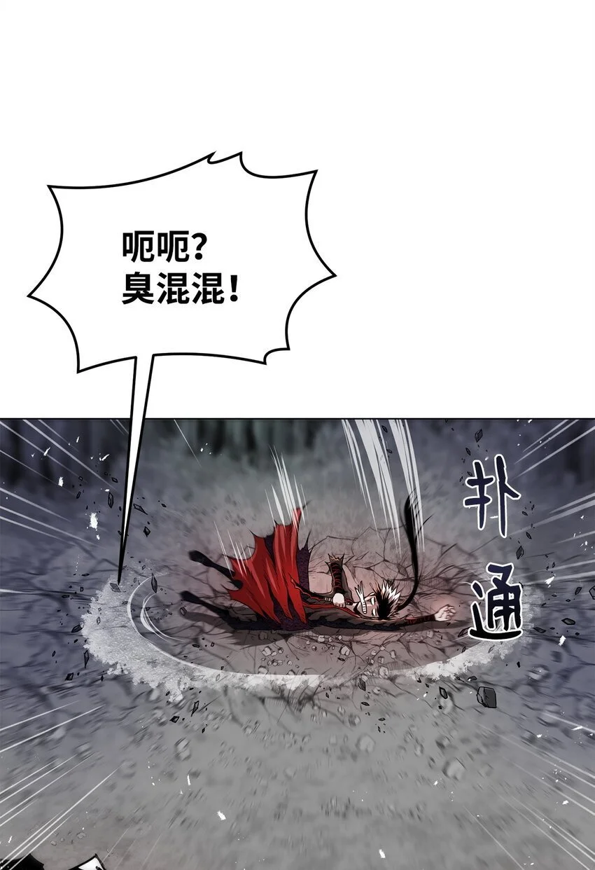 38 纠缠不休 第62页