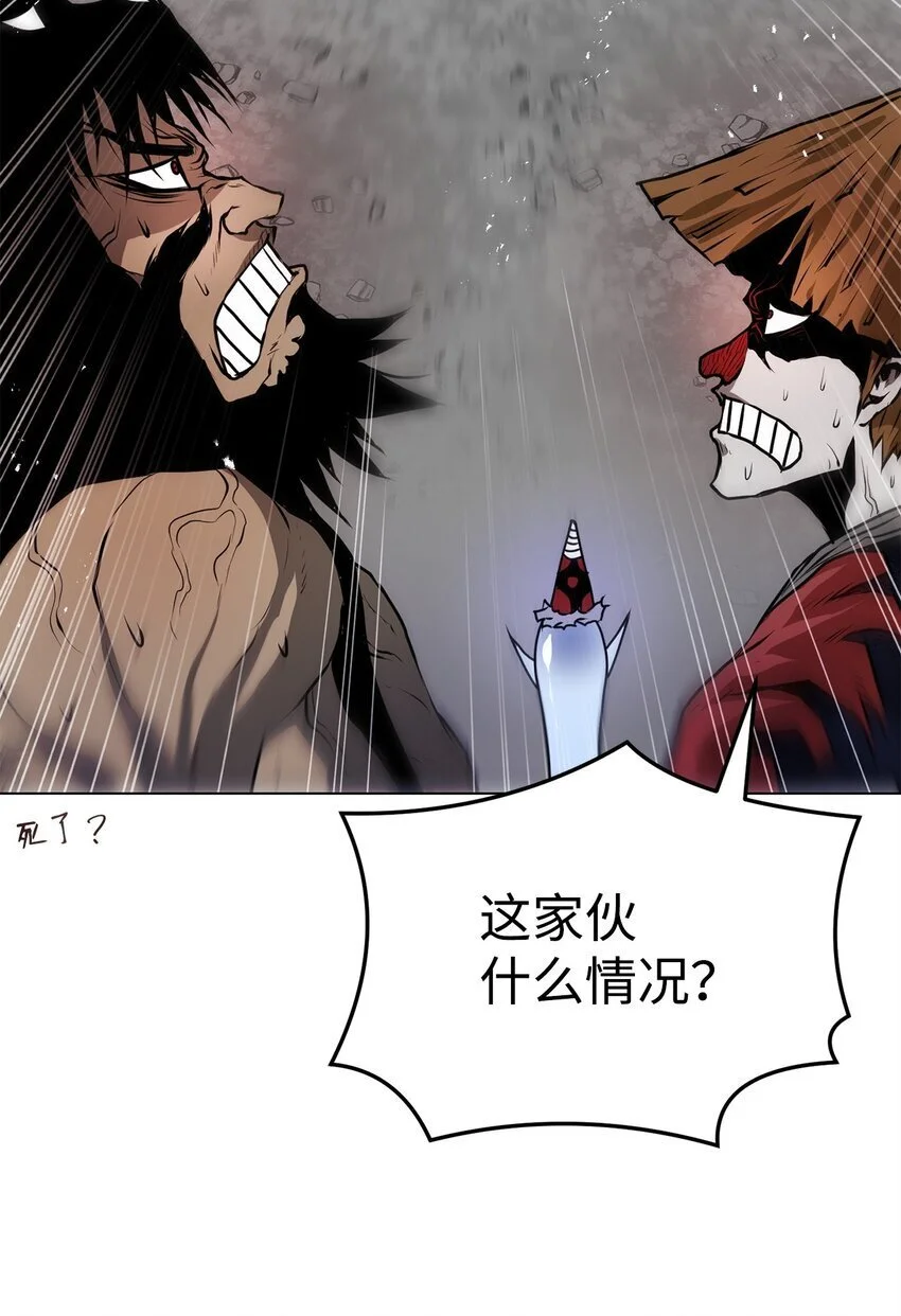 38 纠缠不休 第63页