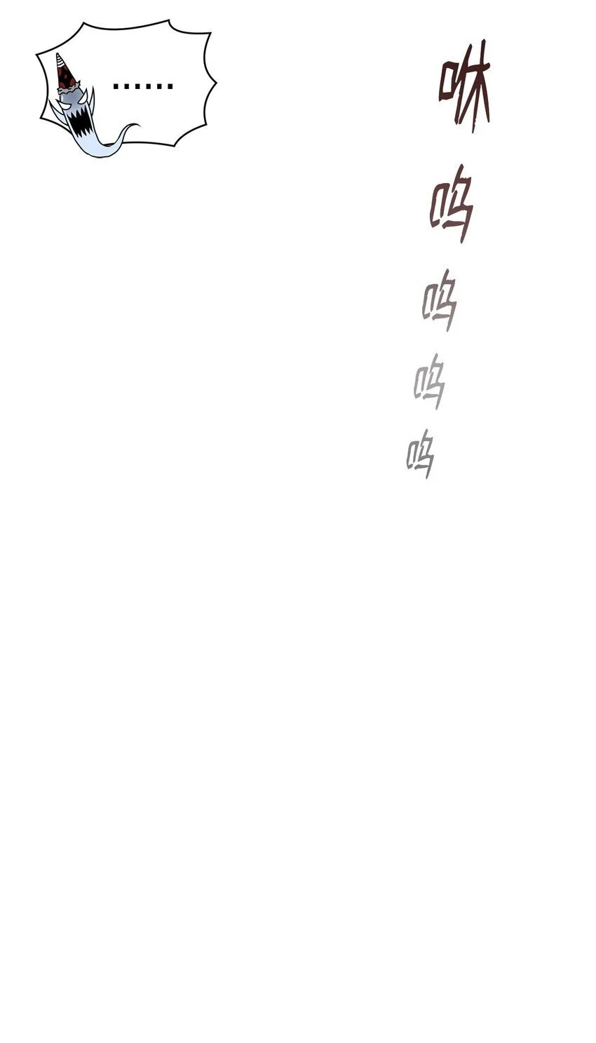 38 纠缠不休 第65页