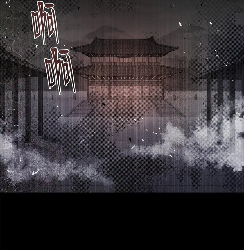 38 纠缠不休 第67页