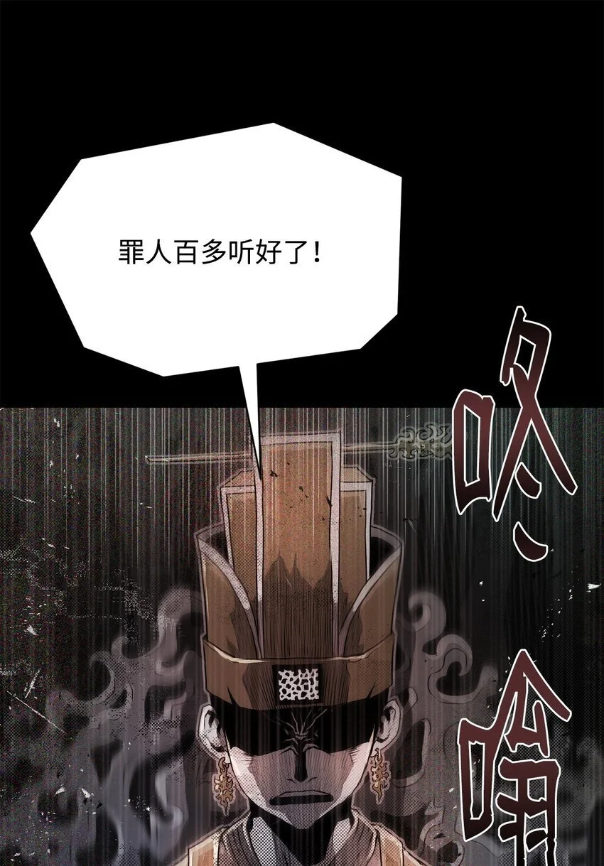 38 纠缠不休 第68页