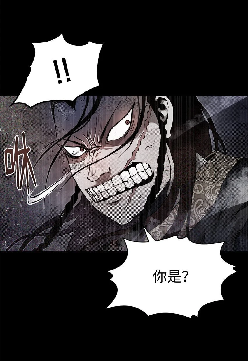 38 纠缠不休 第72页