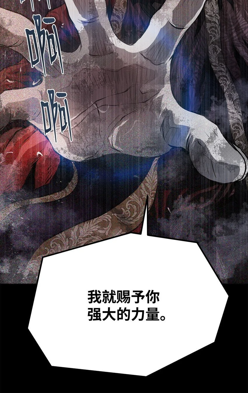38 纠缠不休 第74页