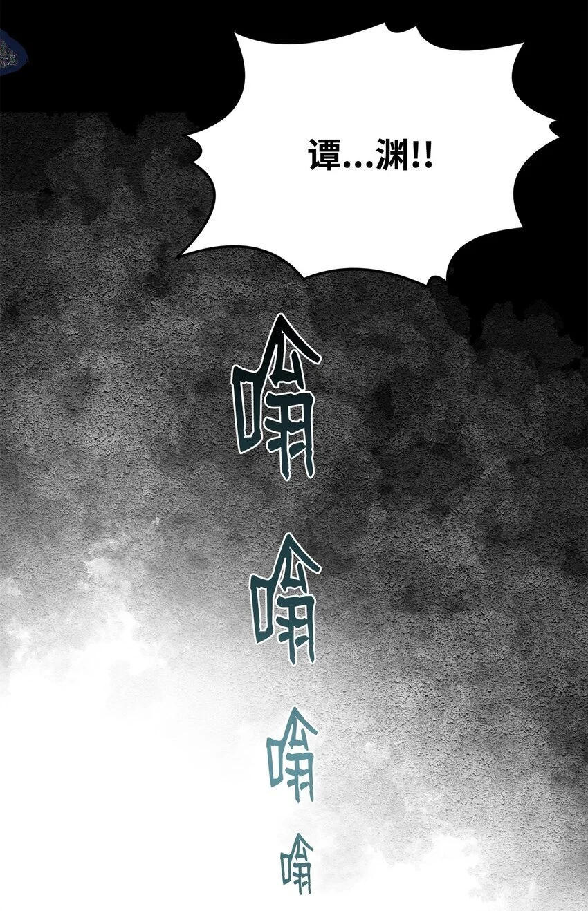 38 纠缠不休 第76页
