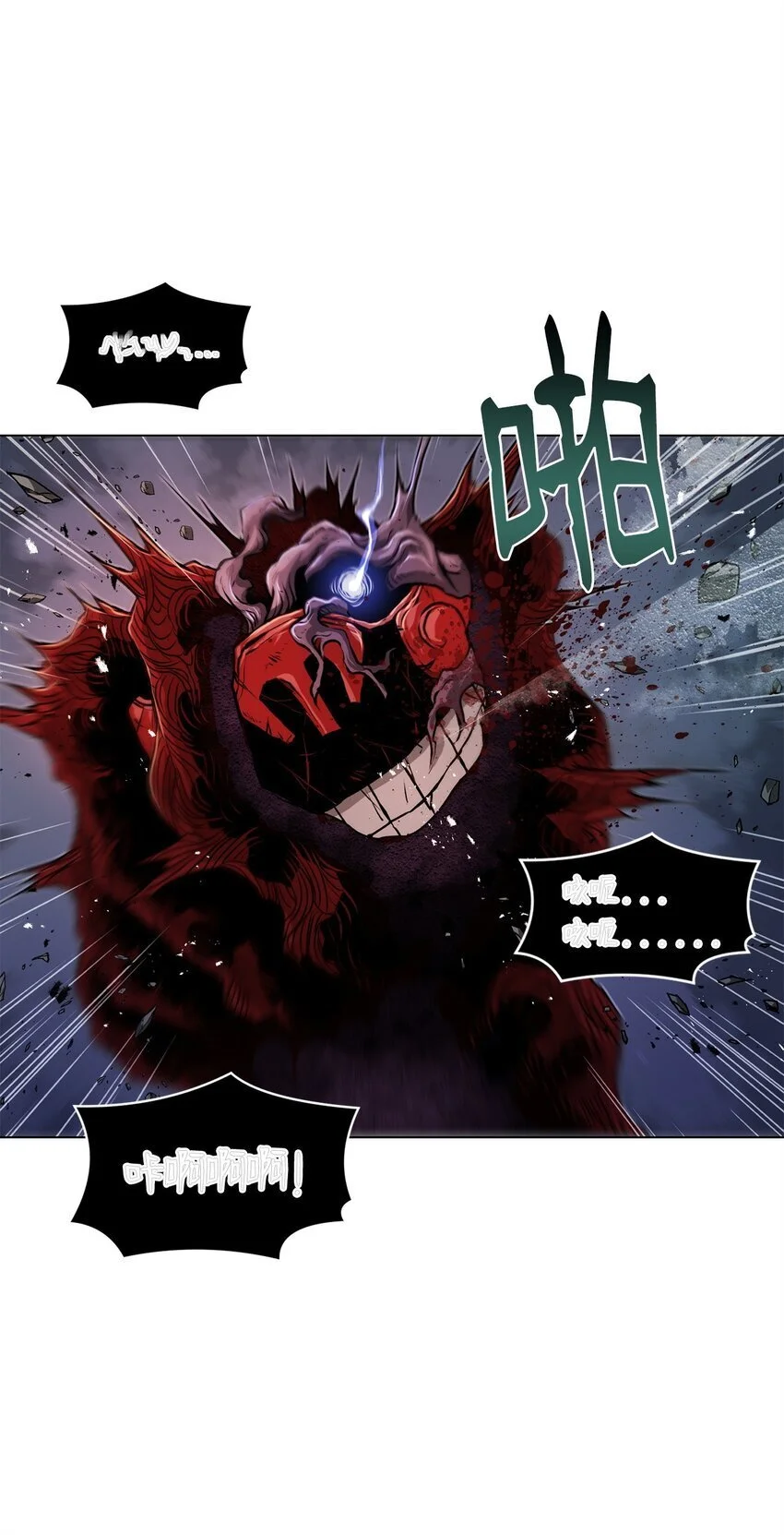 38 纠缠不休 第82页