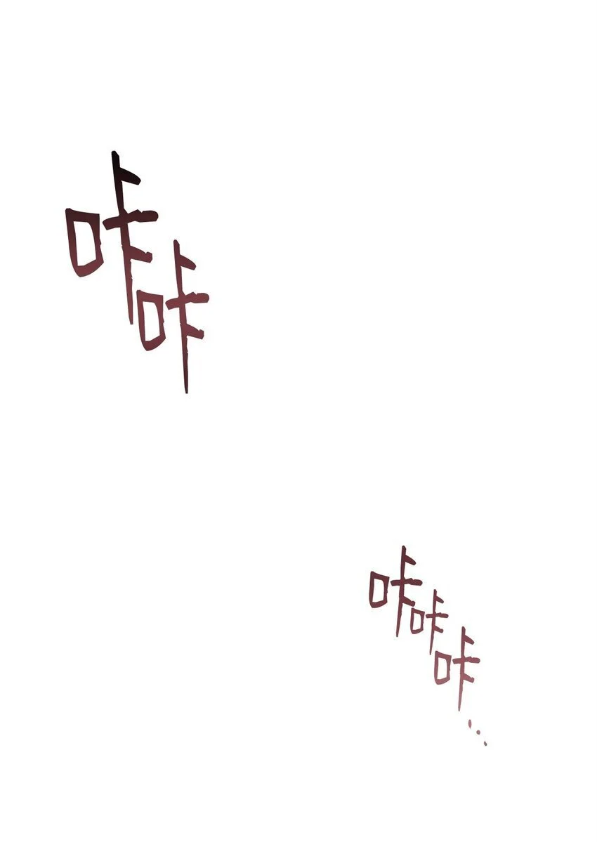 38 纠缠不休 第85页