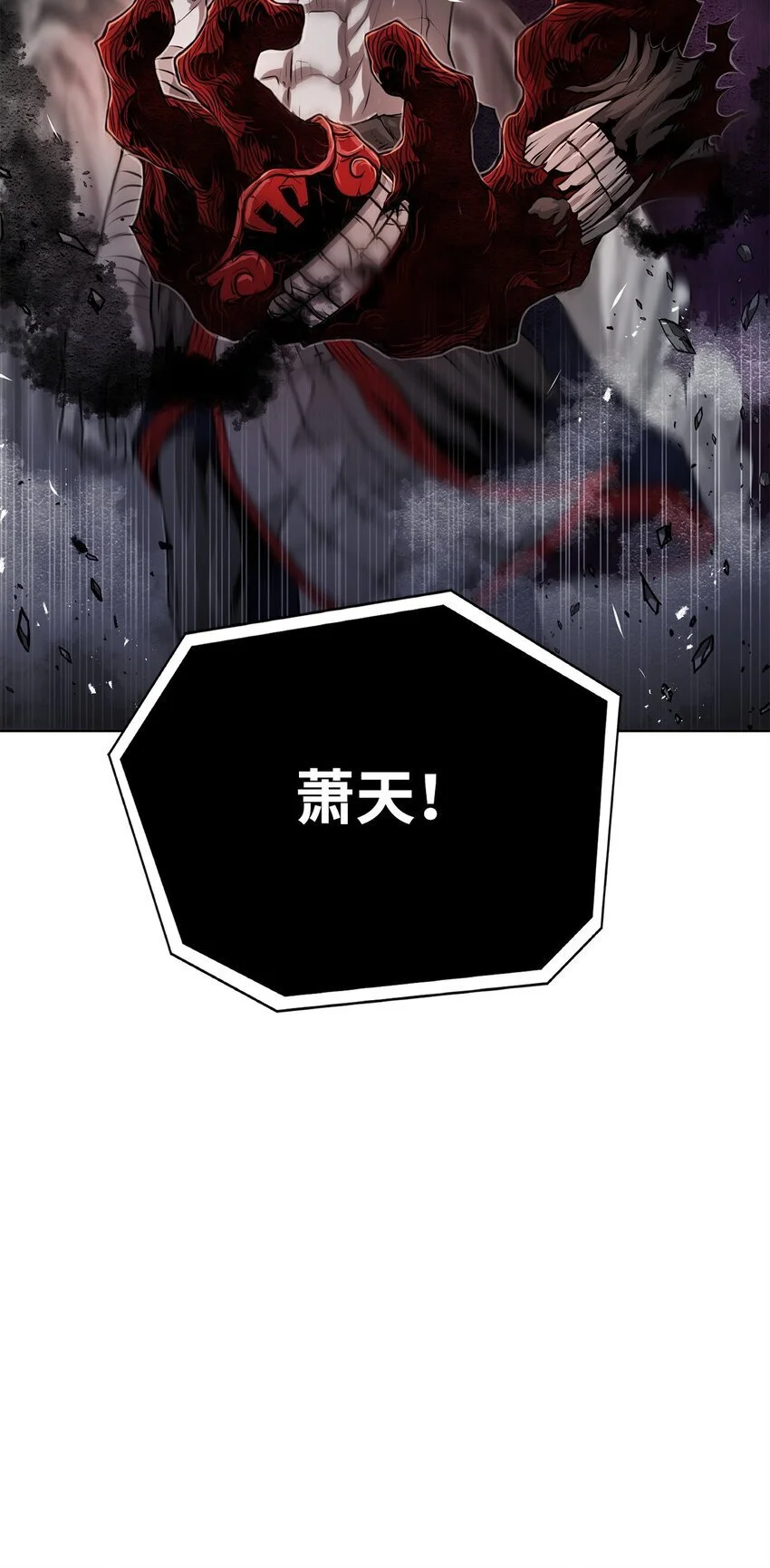 38 纠缠不休 第89页