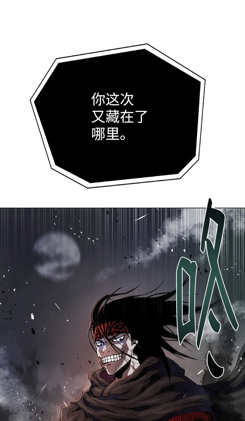 39 联手 第4页