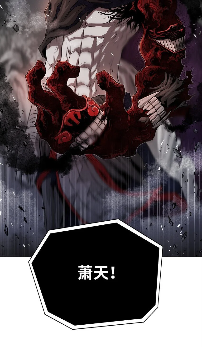39 联手 第5页