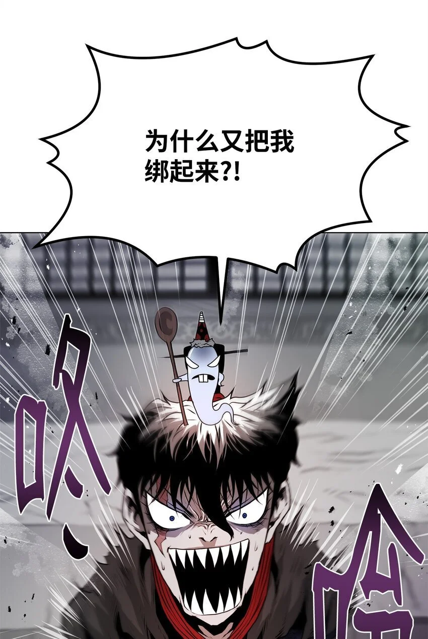 39 联手 第10页