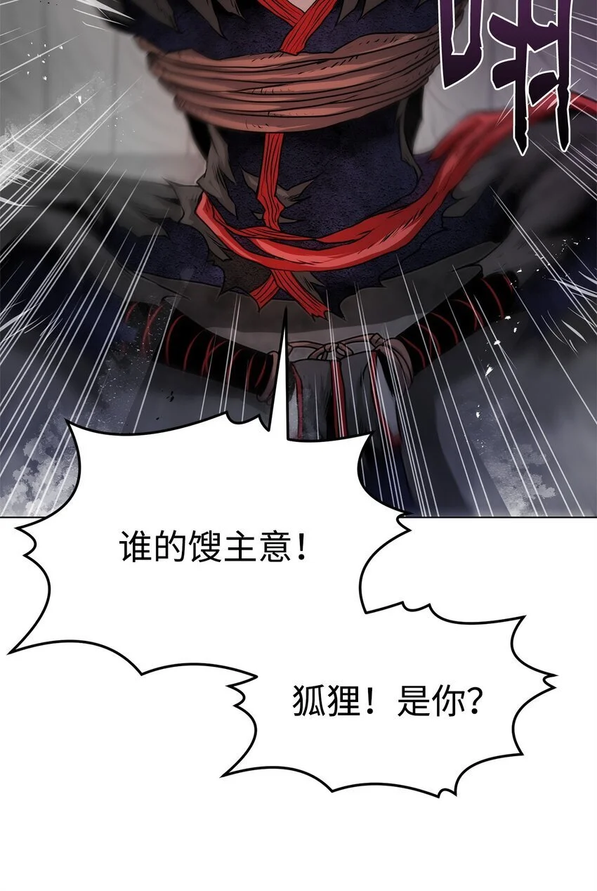 39 联手 第11页