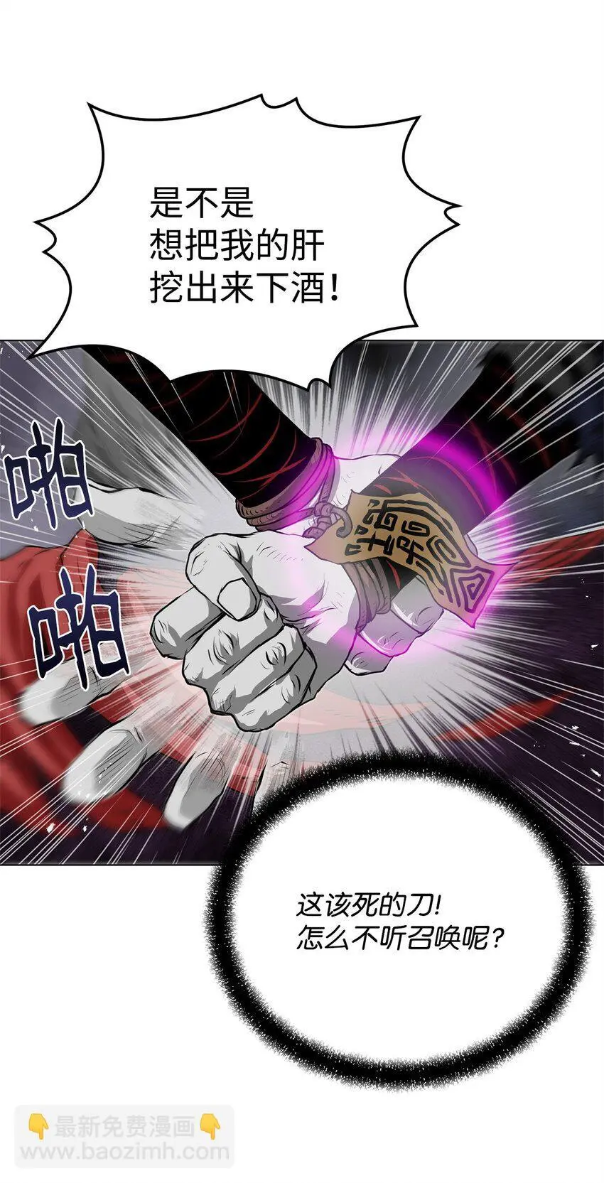 39 联手 第12页