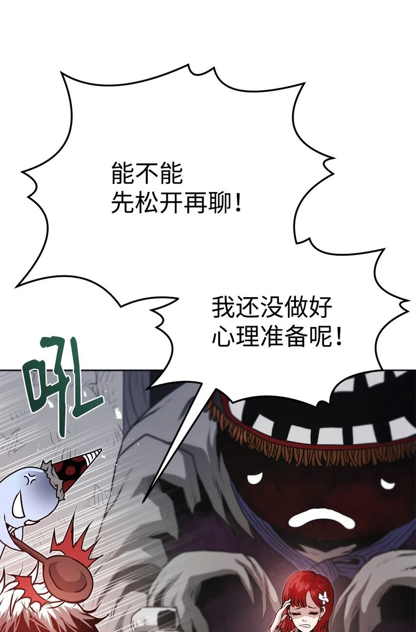39 联手 第13页