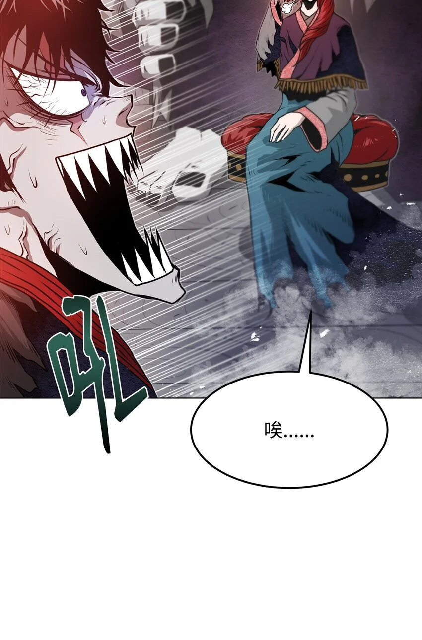 39 联手 第14页