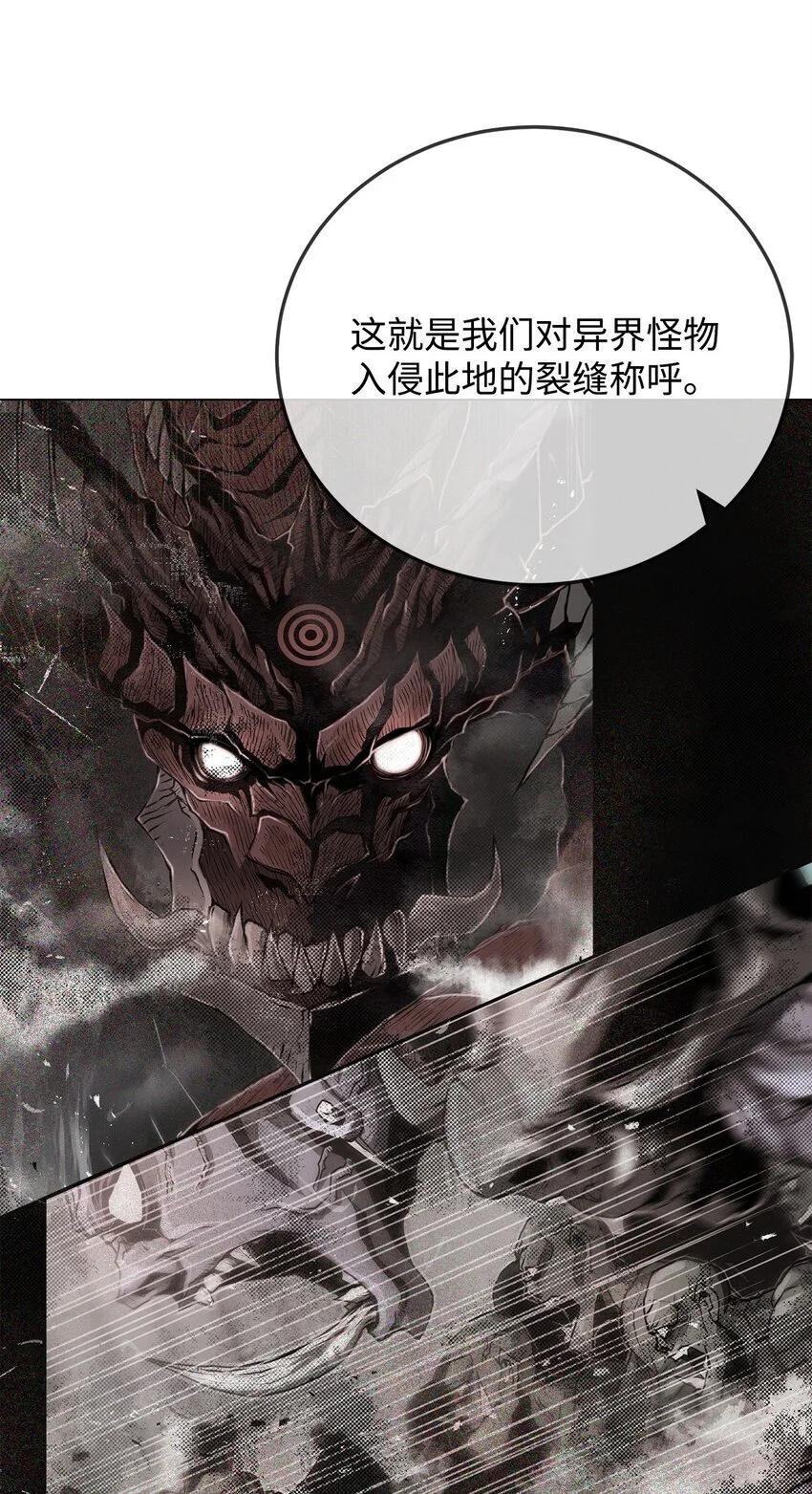 39 联手 第18页