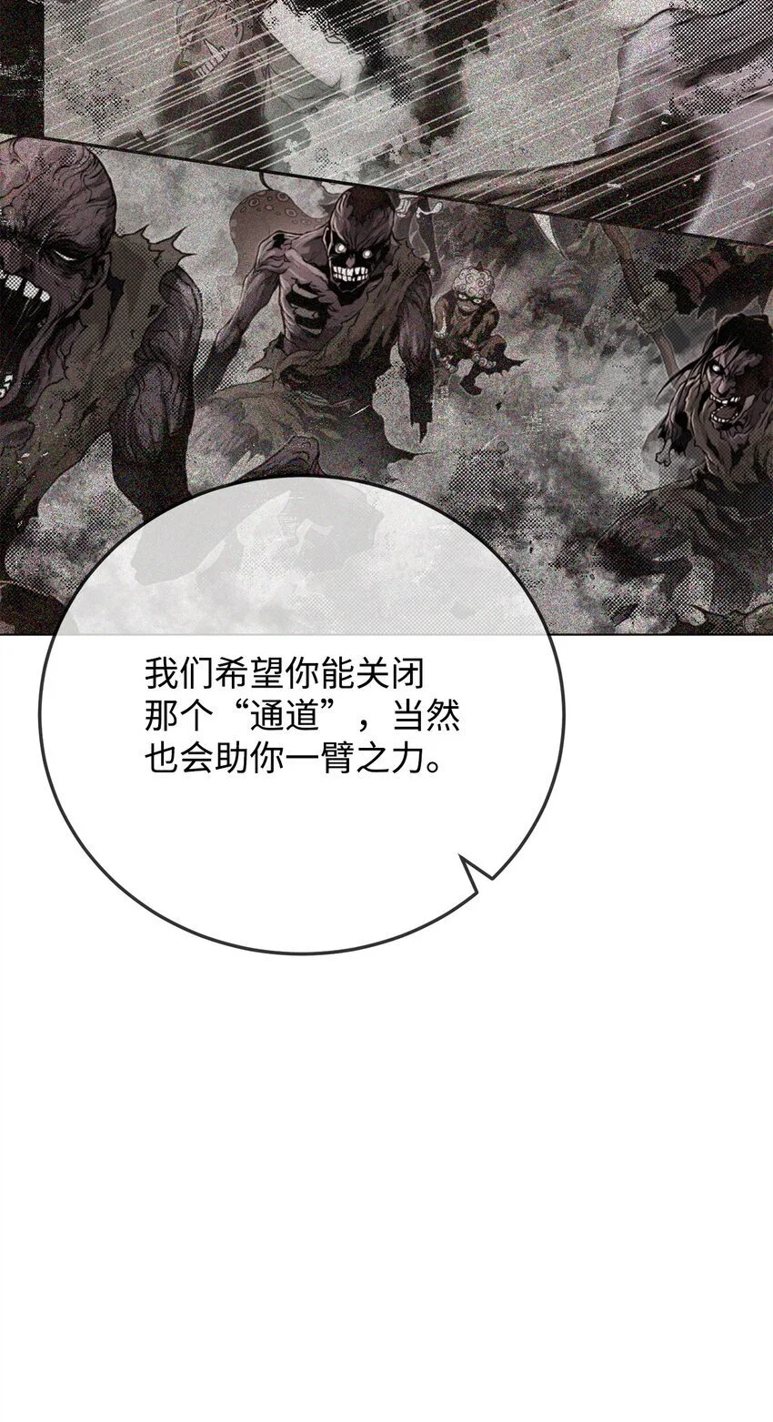 39 联手 第19页
