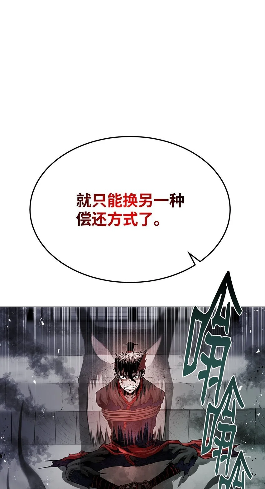 39 联手 第25页