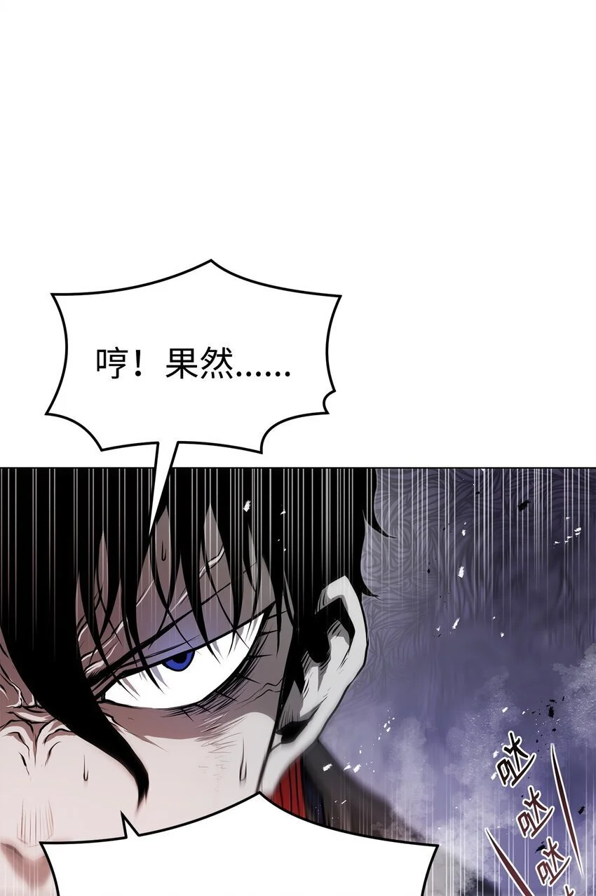 39 联手 第27页