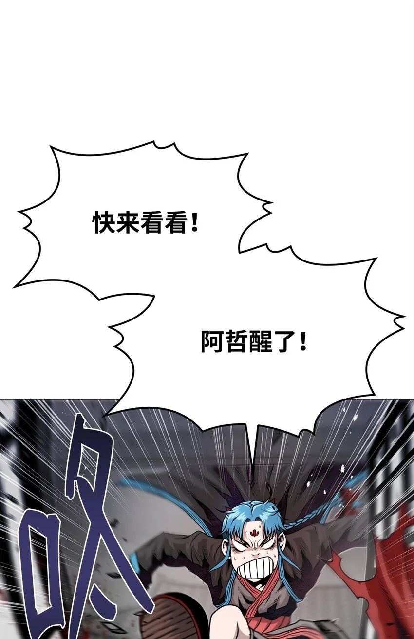 39 联手 第29页