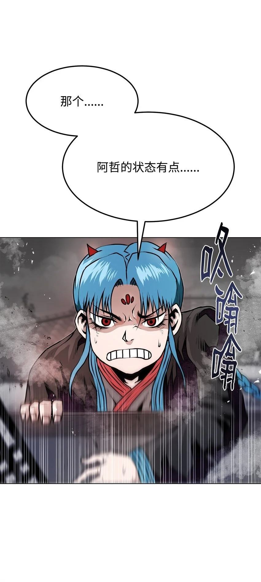 39 联手 第32页