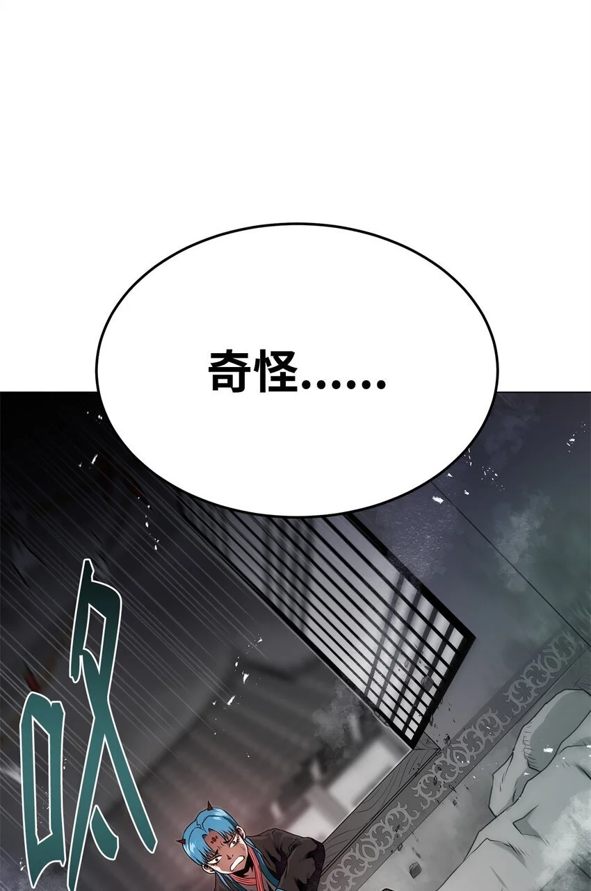 39 联手 第33页