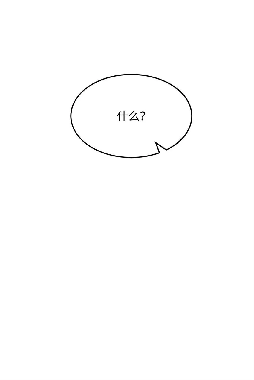 39 联手 第35页