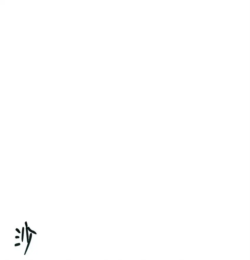 39 联手 第36页