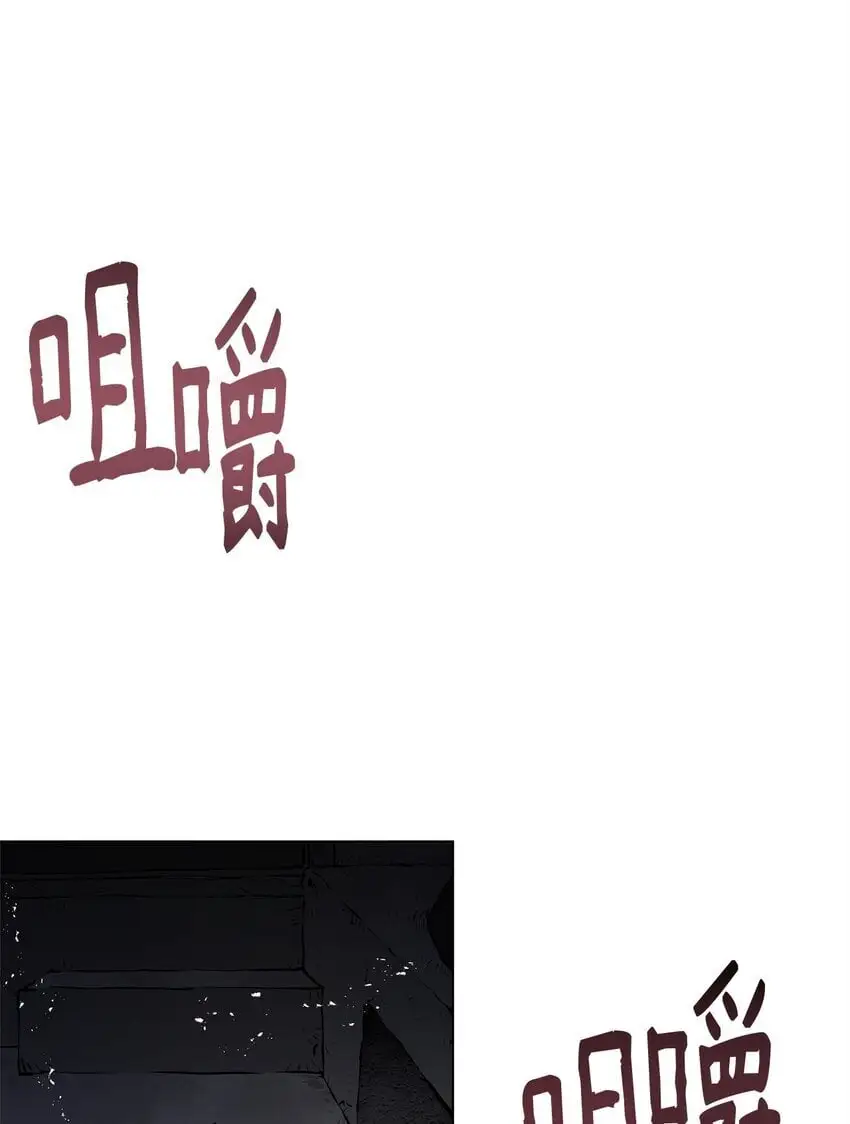 39 联手 第38页