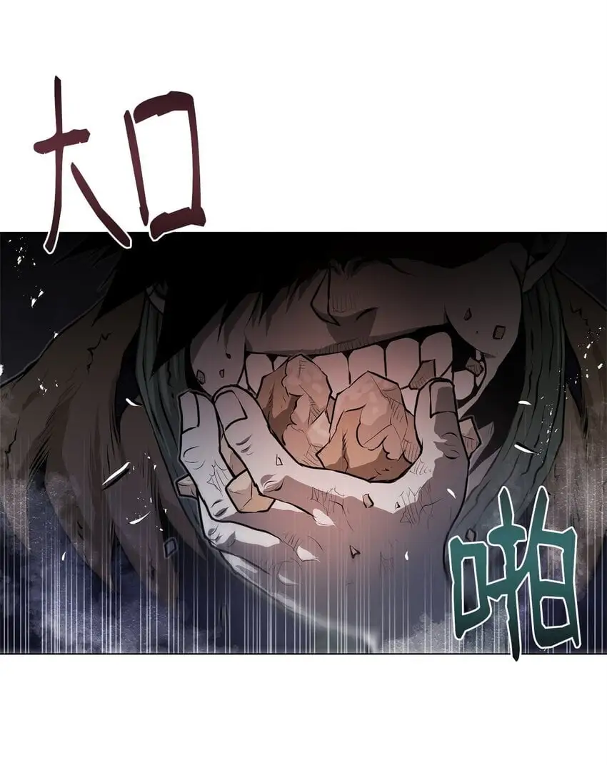 39 联手 第40页