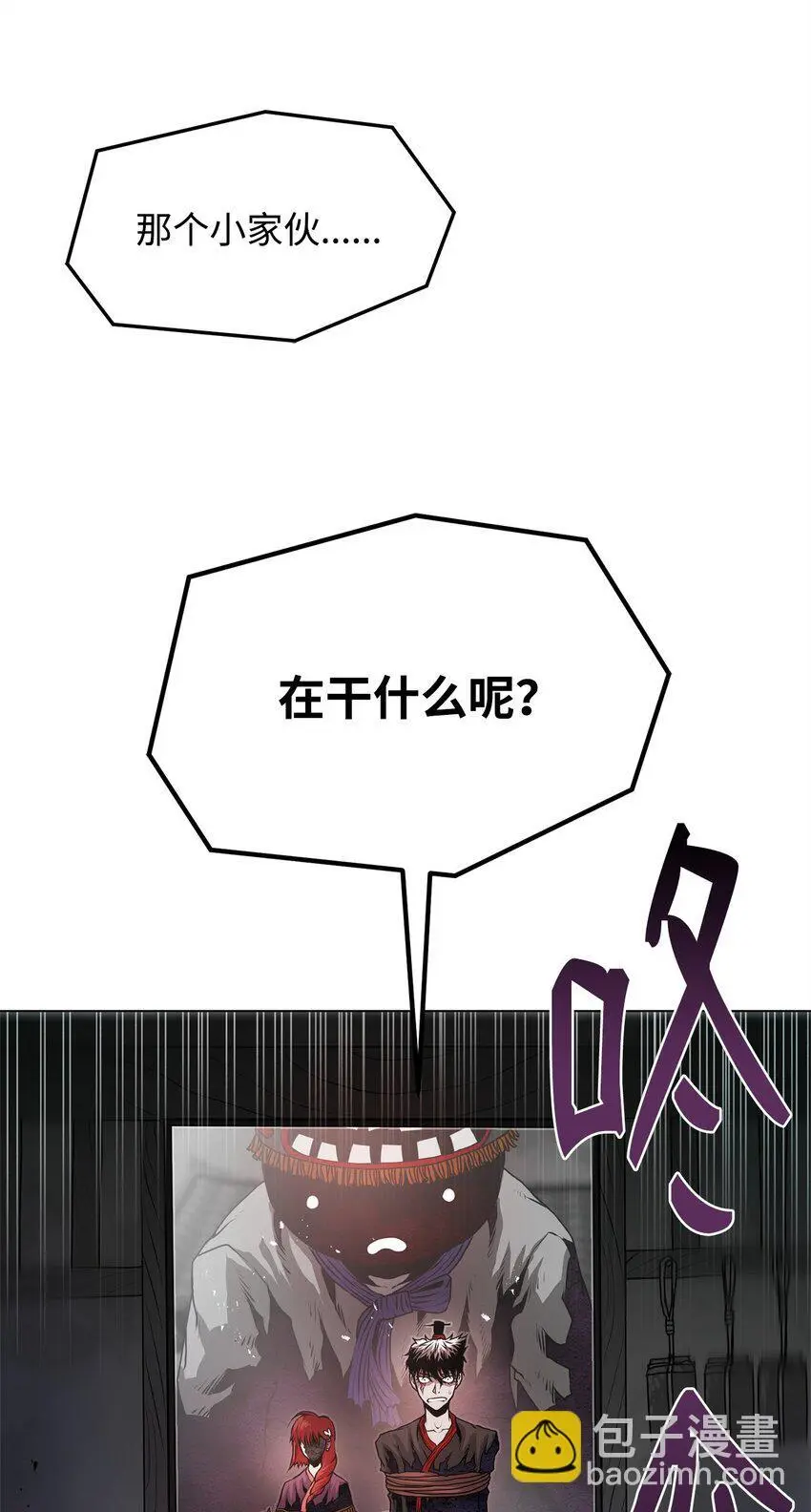 39 联手 第41页