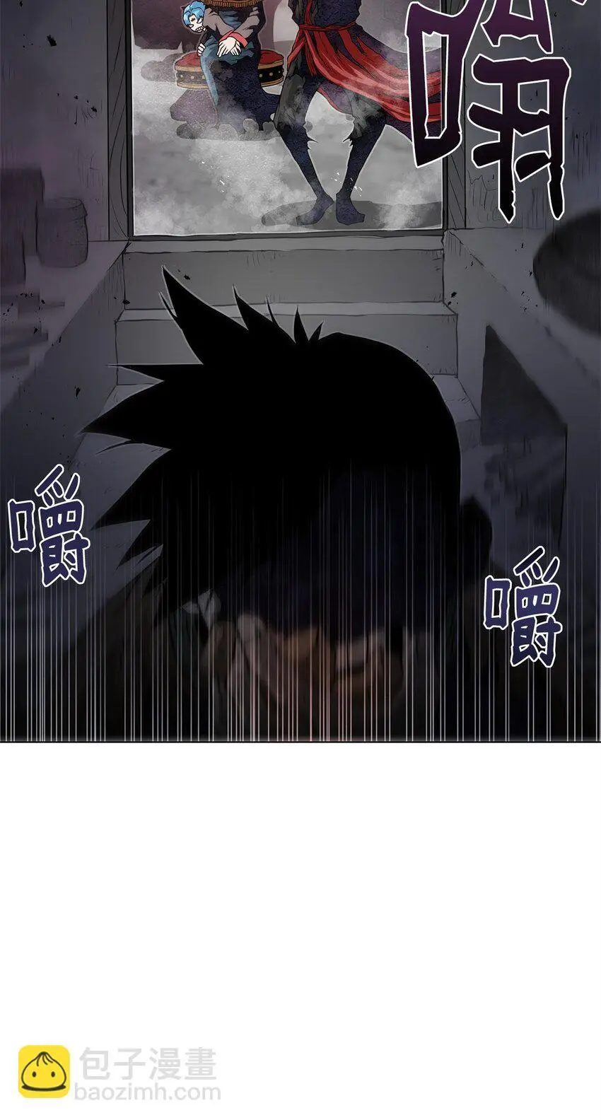 39 联手 第42页