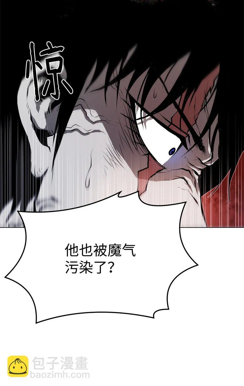 39 联手 第44页