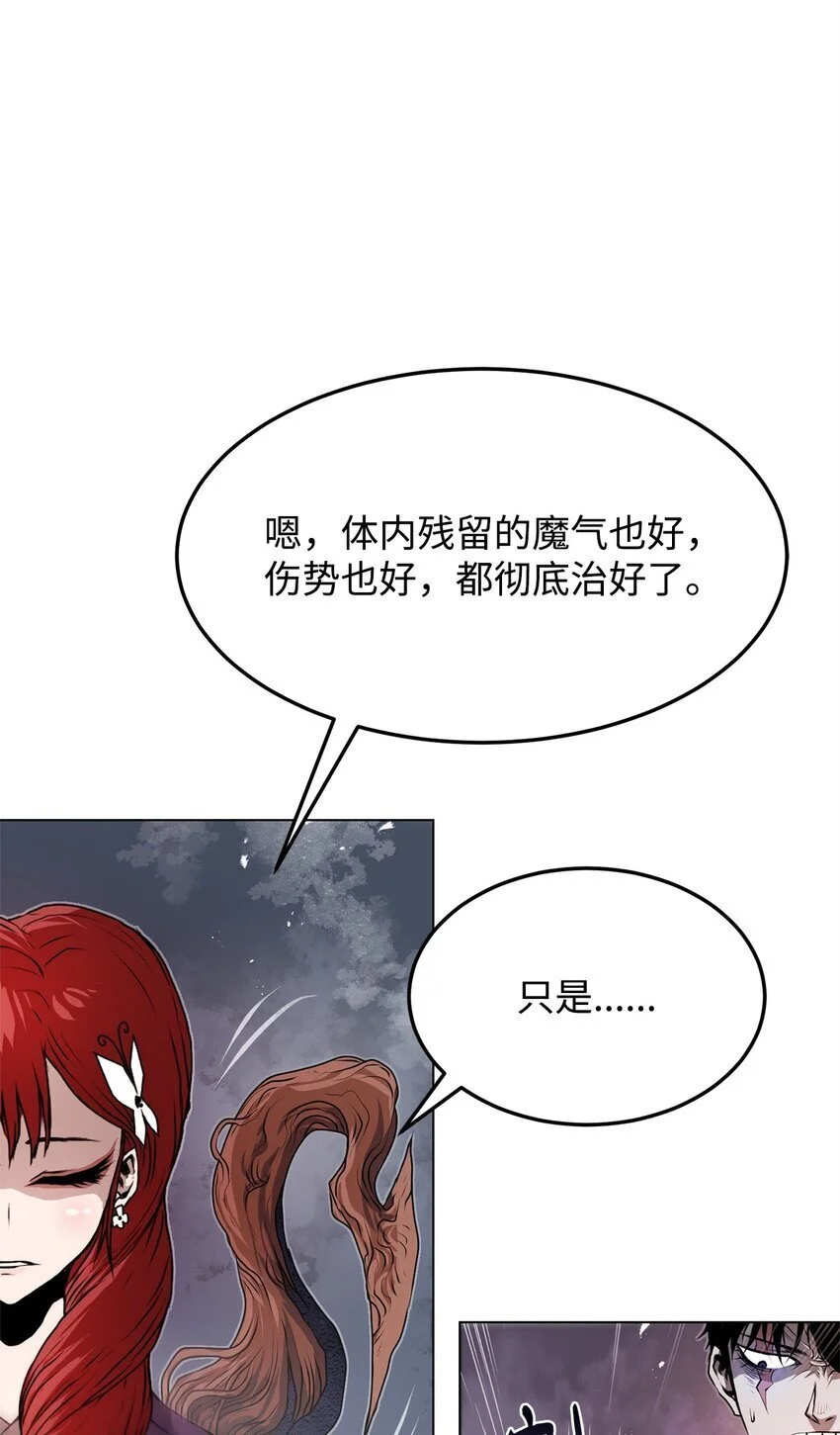 39 联手 第46页
