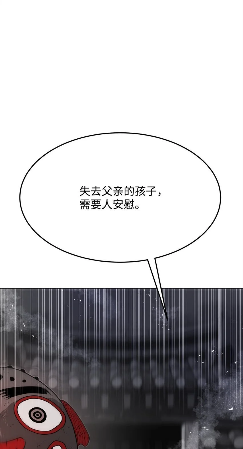 39 联手 第48页