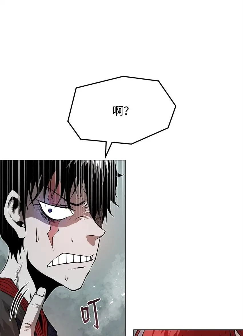 39 联手 第50页