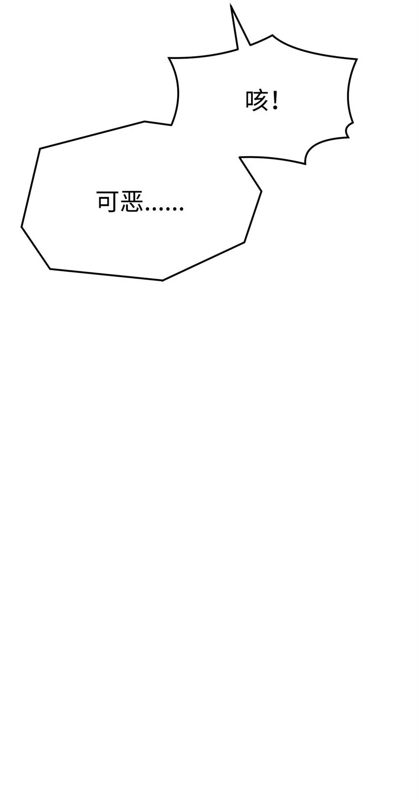 39 联手 第53页