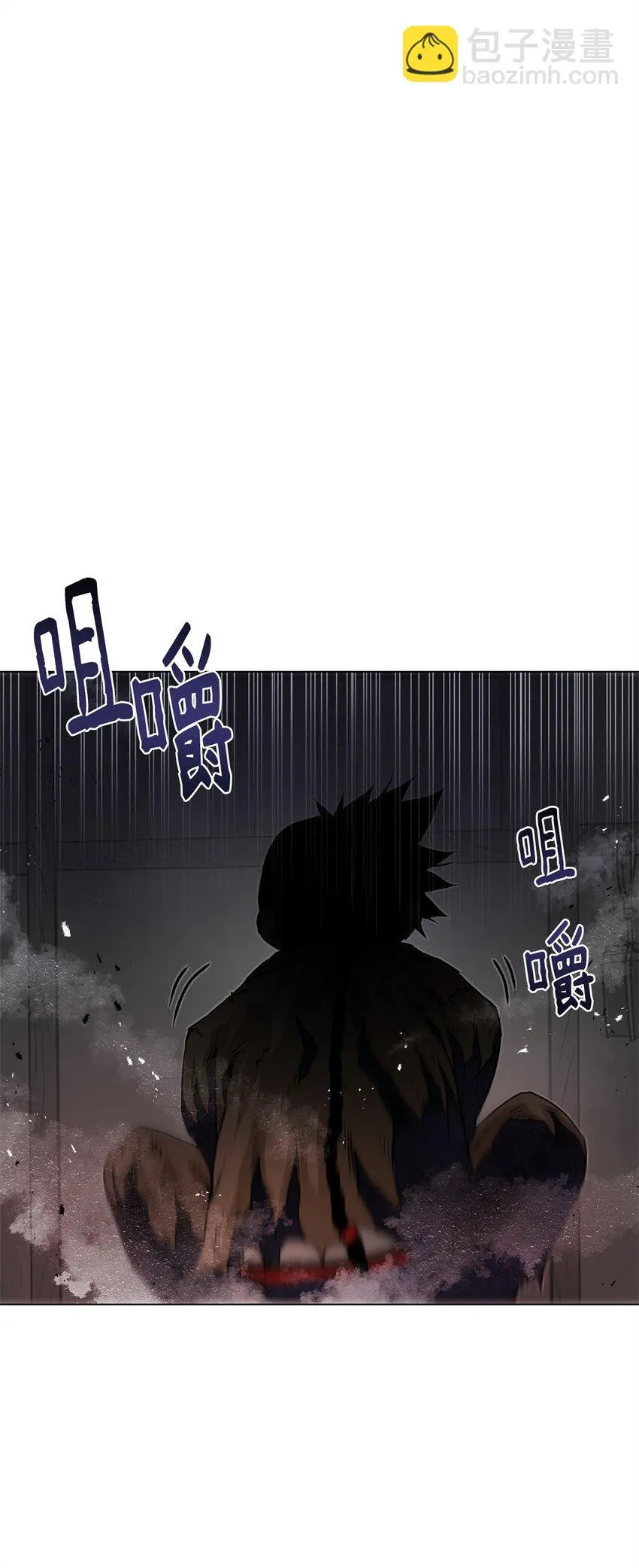 39 联手 第54页