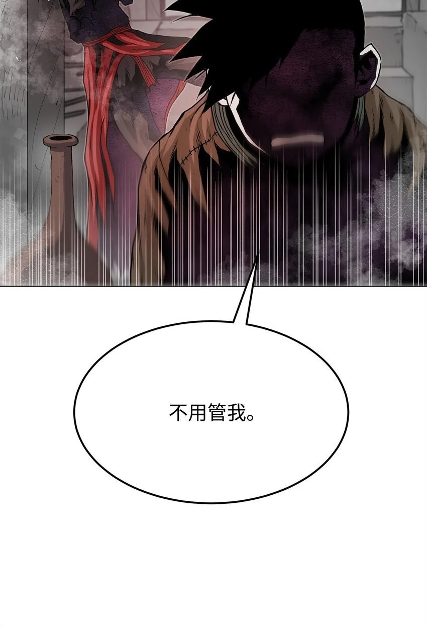 39 联手 第57页
