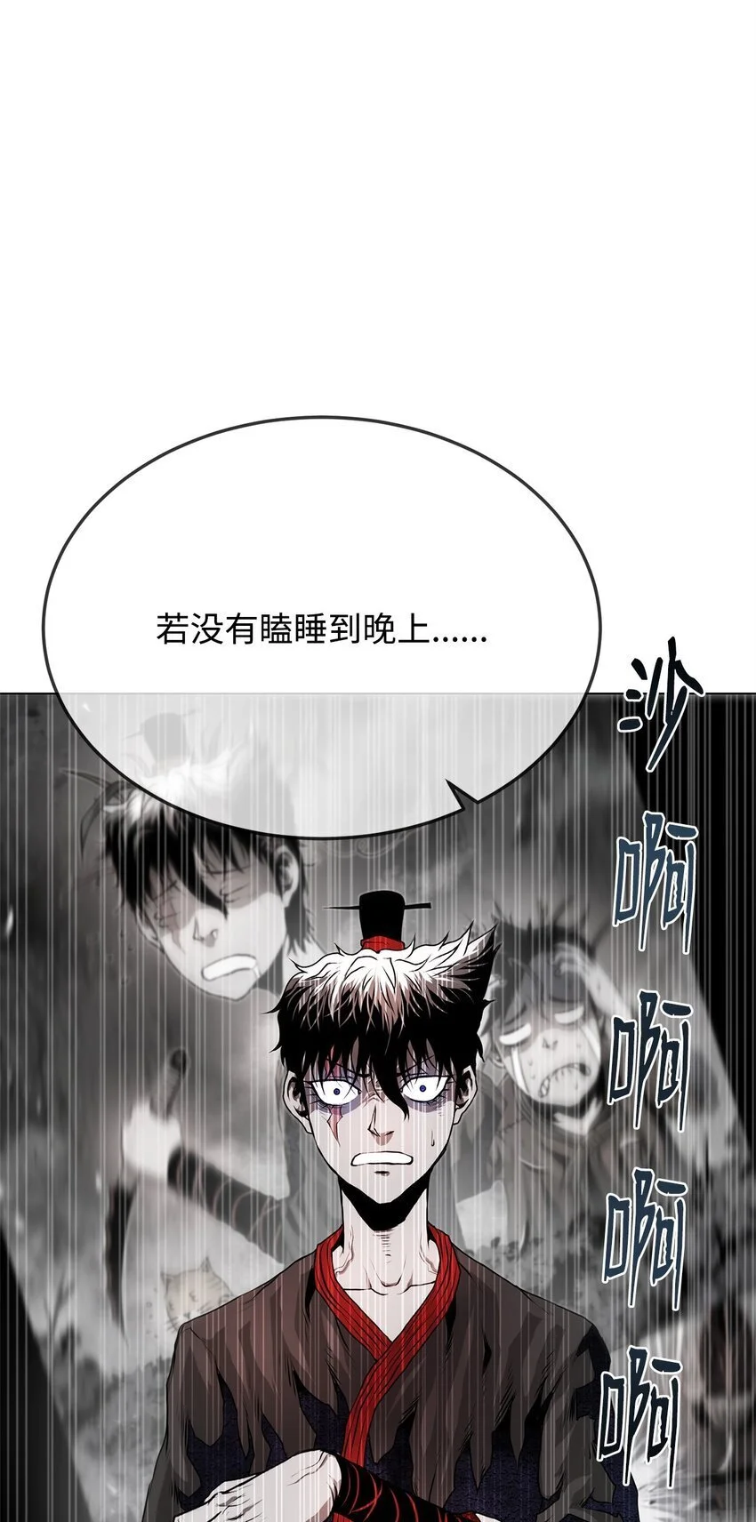 39 联手 第61页