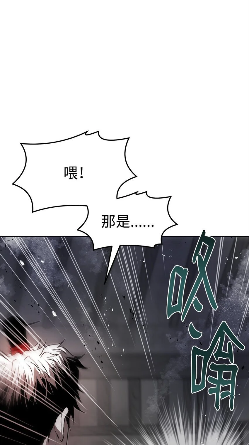39 联手 第64页