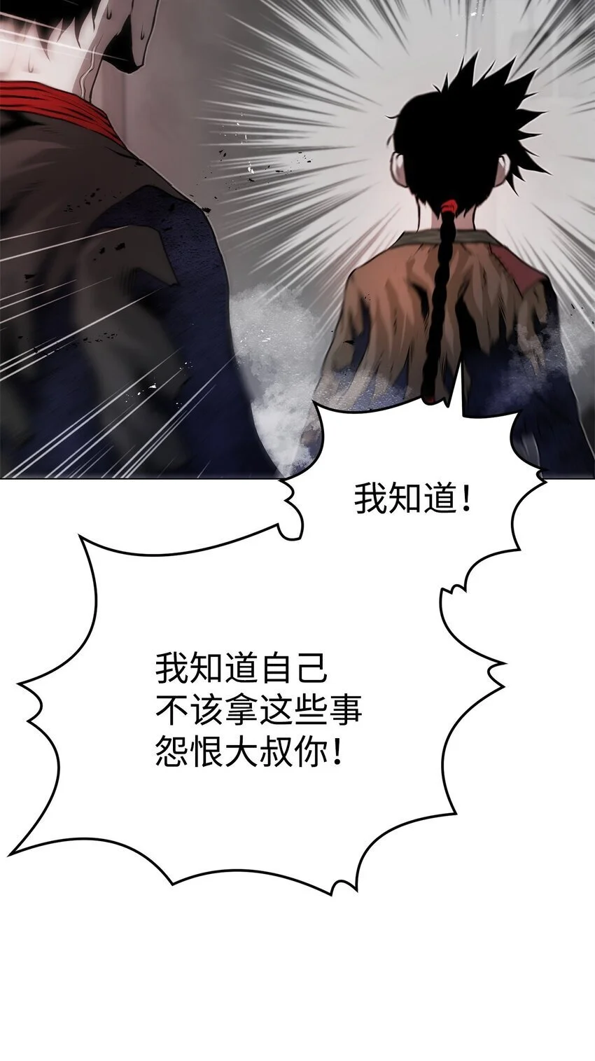 39 联手 第65页