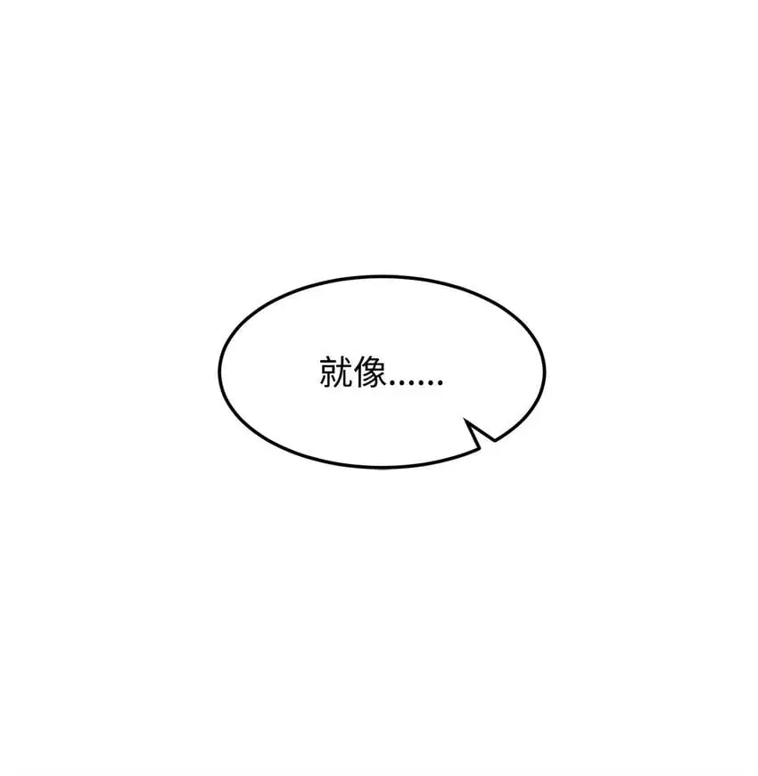 39 联手 第69页